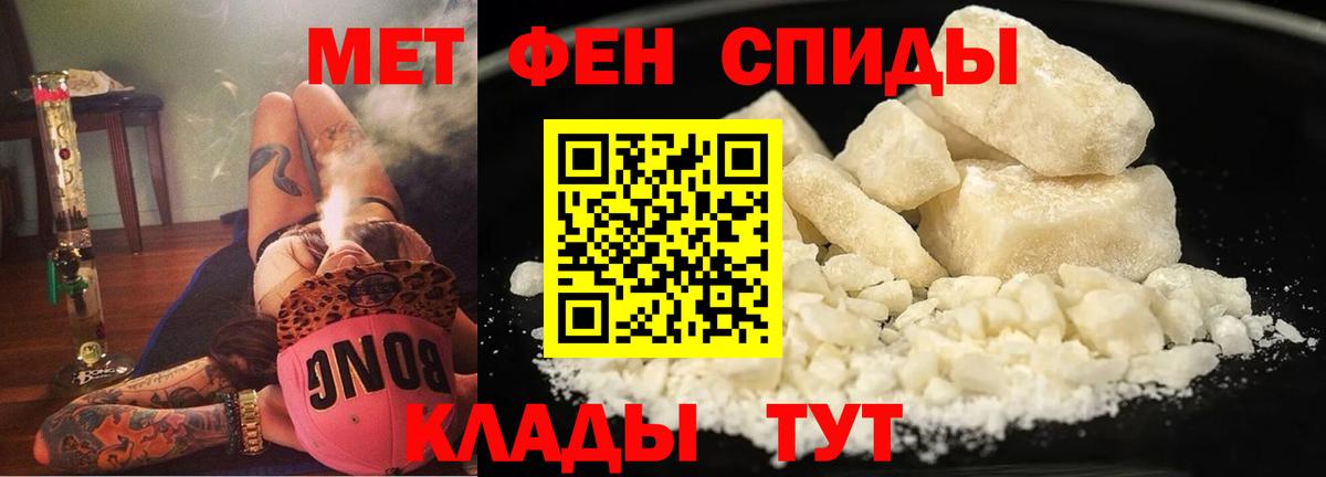 Amphetamine  АМФ  Протвино  АМФ Premium  Вход с VPN 