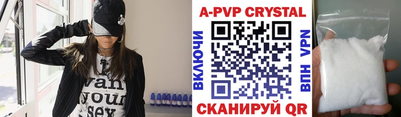 где купить   Протвино  А ПВП СК 