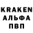 Амфетамин VHQ Inferi 777
