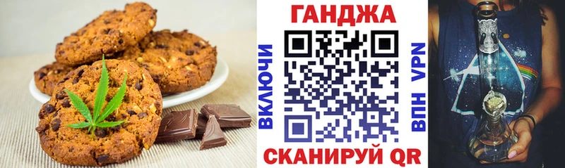 МЕГА ссылка  Протвино  Cannafood конопля 