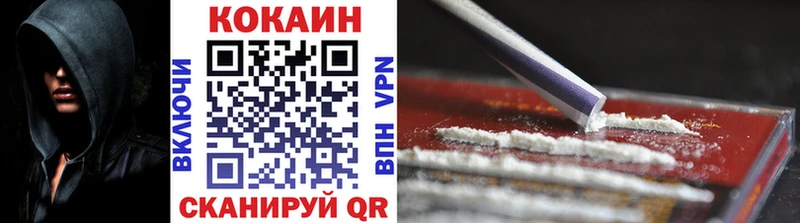 дарнет шоп  KRAKEN зеркало  Cocaine FishScale  Протвино 