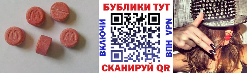 MEGA ONION  Протвино  Экстази бентли 