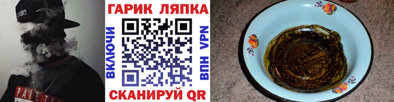 ГАШ hashish  Протвино 