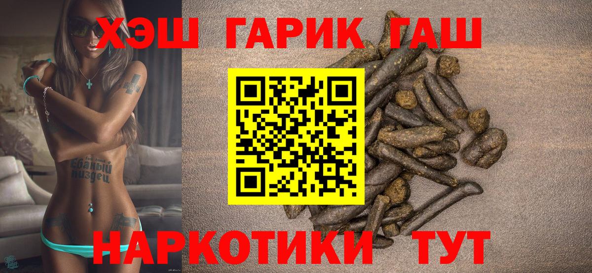 МЕФ Протвино
