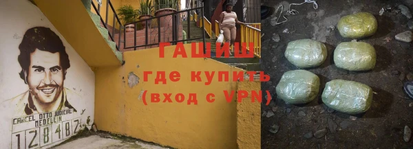 амфетамин Новокубанск