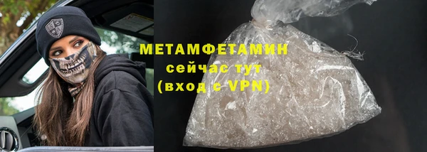 гидропоника Новодвинск