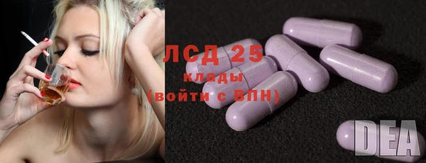 прущая мука Гусь-Хрустальный
