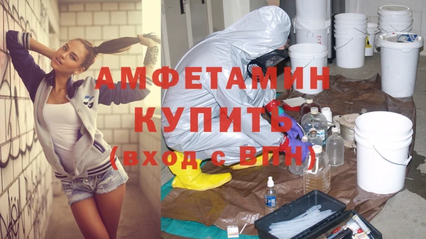 меф VHQ Дмитровск