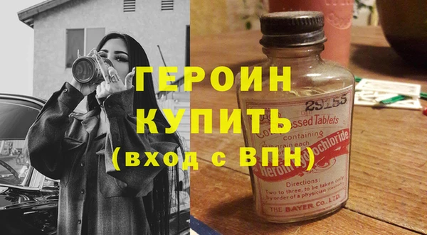 меф VHQ Дмитровск