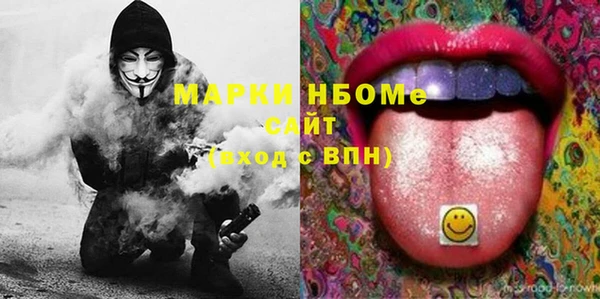 кристаллы Железногорск-Илимский