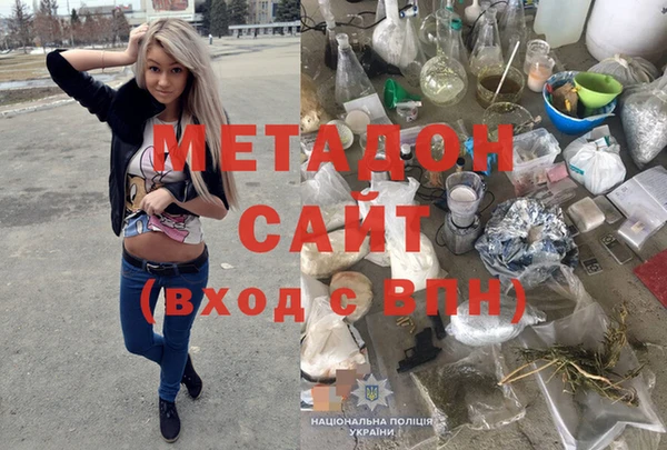 амфетамин Новокубанск