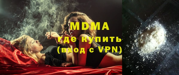 первитин Железноводск