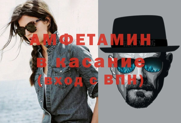 скорость Новозыбков
