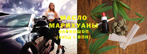 меф VHQ Дмитровск