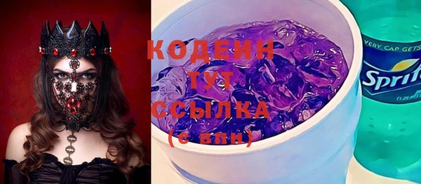 стафф Жердевка