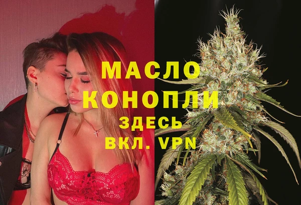 меф VHQ Дмитровск