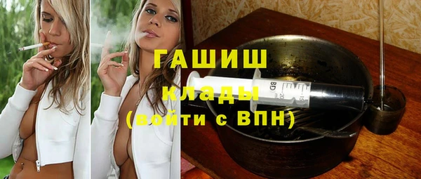 скорость Новозыбков