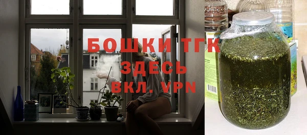 амфетамин Новокубанск