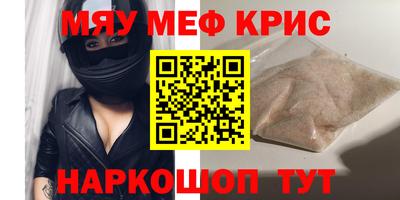 мет Ипатово