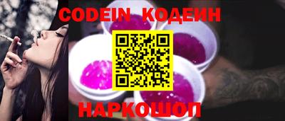 прущий лед Изобильный