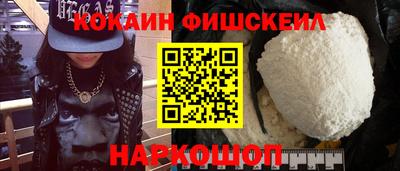 прущий лед Изобильный