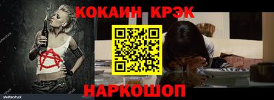 мет Ипатово