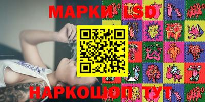 прущий лед Изобильный