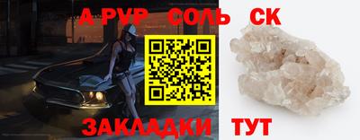 мет Ипатово