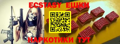 мескалин Ирбит