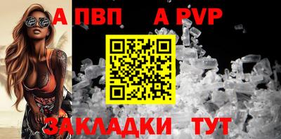 прущий лед Изобильный