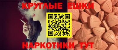 мет Ипатово