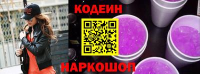 прущий лед Изобильный