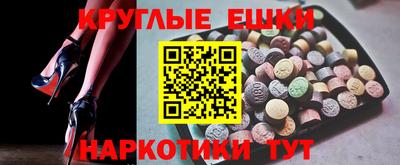 мет Ипатово