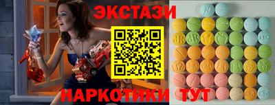 мет Ипатово