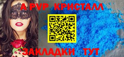 мет Ипатово