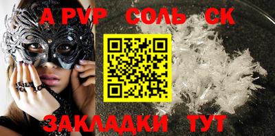 MESCALINE Комсомольск-на-Амуре