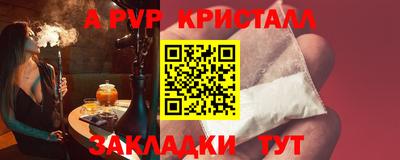 прущий лед Изобильный