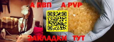 прущий лед Изобильный