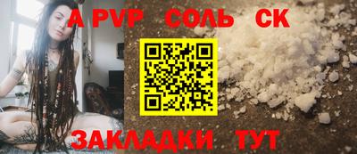 прущий лед Изобильный