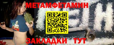 мескалин Ирбит