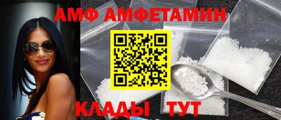 мет Ипатово