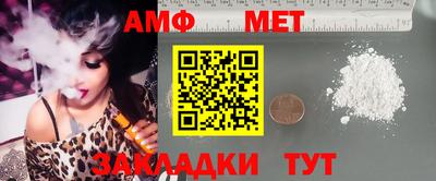 мет Ипатово