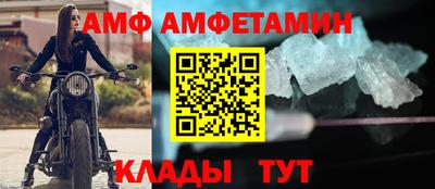 прущий лед Изобильный