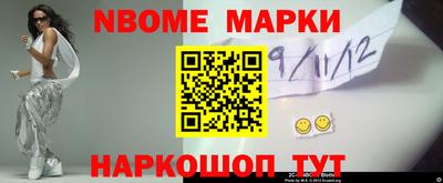 мескалин Ирбит