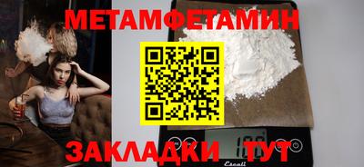 прущий лед Коммунар