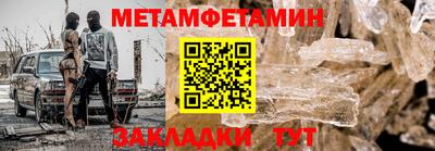 мескалин Ирбит