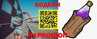 мет Ипатово