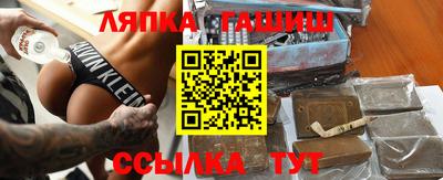 мет Ипатово