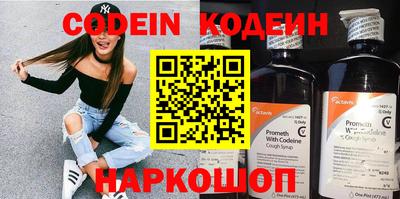 мет Ипатово