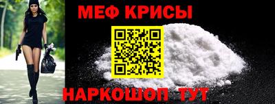 прущий лед Изобильный